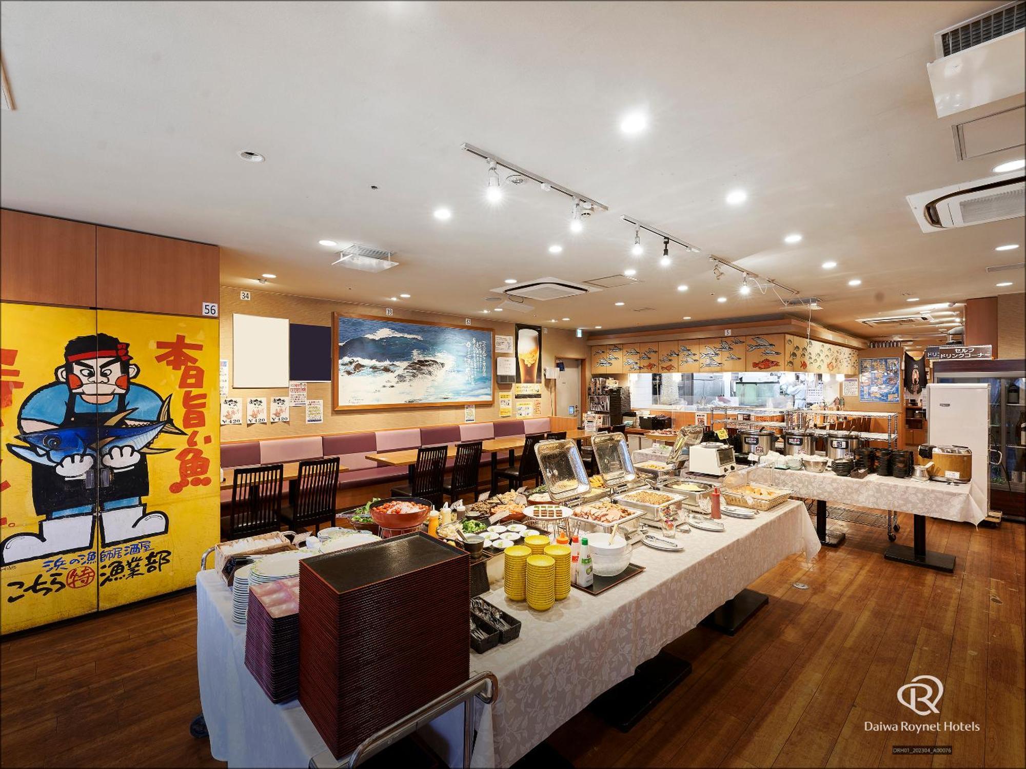 Daiwa Roynet Hotel Sendai Luaran gambar