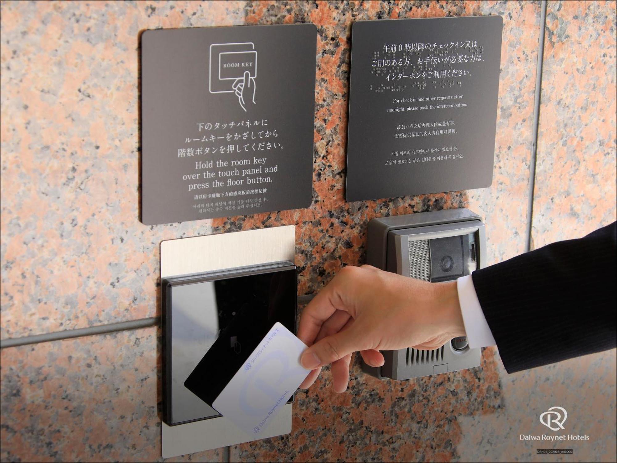 Daiwa Roynet Hotel Sendai Luaran gambar